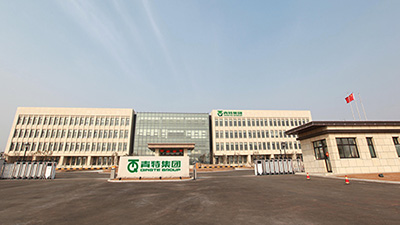 a8国际(股份)有限公司官网
