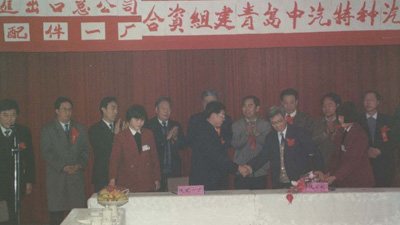 a8国际(股份)有限公司官网