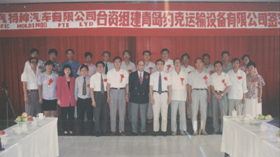 a8国际(股份)有限公司官网