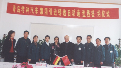 a8国际(股份)有限公司官网