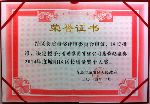 a8国际(股份)有限公司官网
