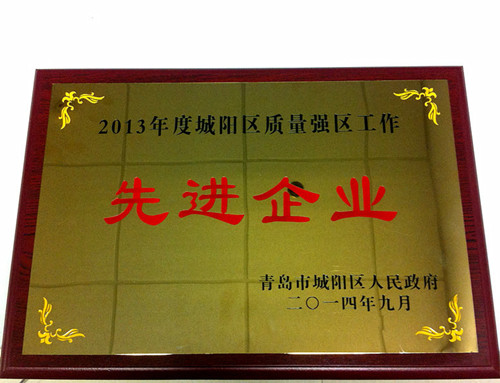 a8国际(股份)有限公司官网
