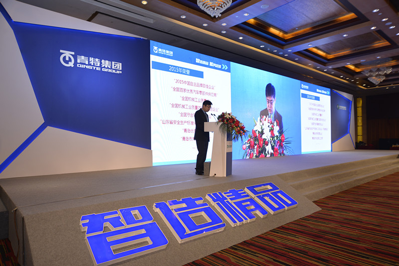 a8国际(股份)有限公司官网