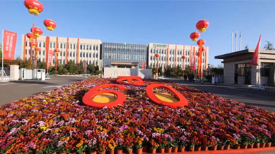 a8国际(股份)有限公司官网