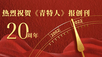 a8国际(股份)有限公司官网