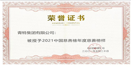 a8国际(股份)有限公司官网
