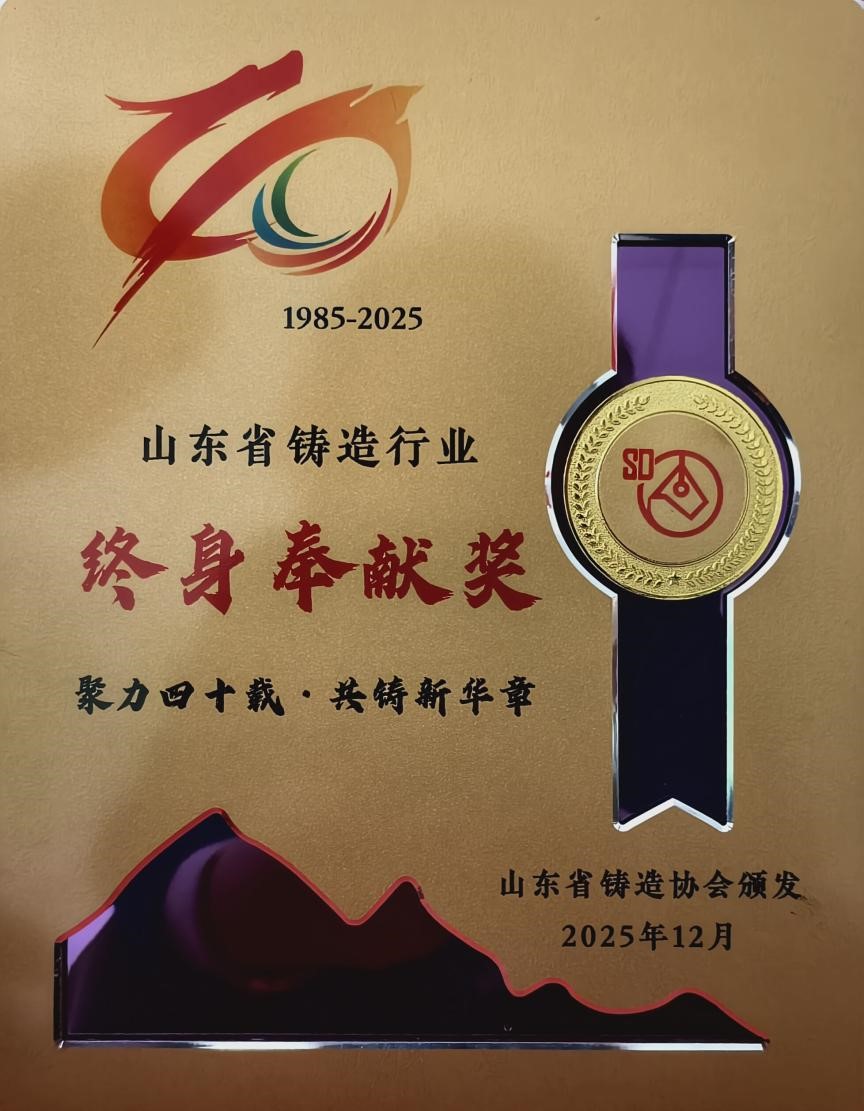 20251225150946868 a8国际(股份)有限公司官网